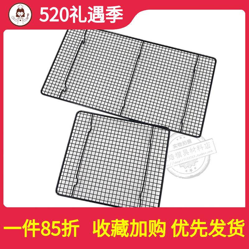 Baking tool size Number of cooling racks not stained with cake racks Home cookies bread Cold shelves thickened drying racks