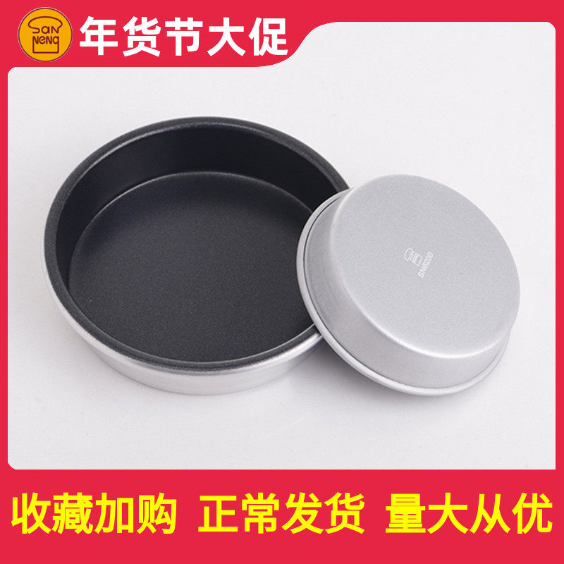 Sanneng household baking mold SN6200 6201 small flower cake mold mini cheese non-stick hamburger mold
