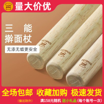 Sanneng solid wood rolling pin pressing pin rolling pin baking tool SN8032 8033 8034