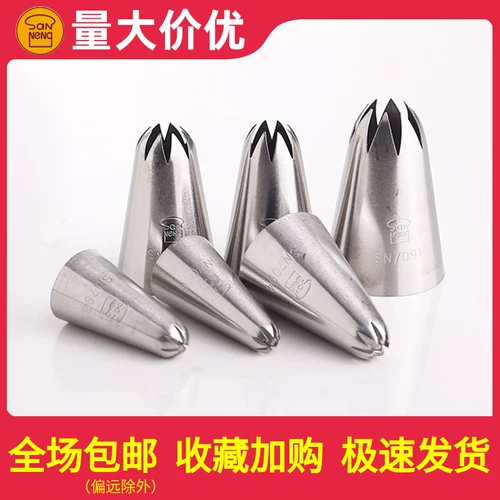 三能 Пекарня 8 декоративные рты зуба SN7091 7092 7093 7094 Chrysanthemum cevi Cream Cake Squeeze