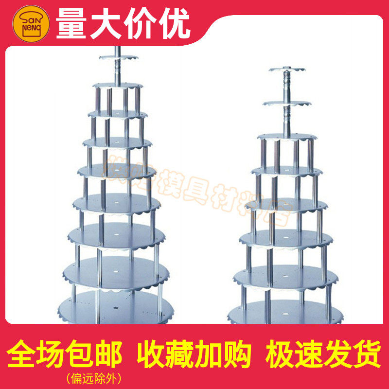 The three - energy 4 column cylindrical anode cake frame 8 layer 10 layer four - column round cake tower 6 - 24 inch SN4431SN4432