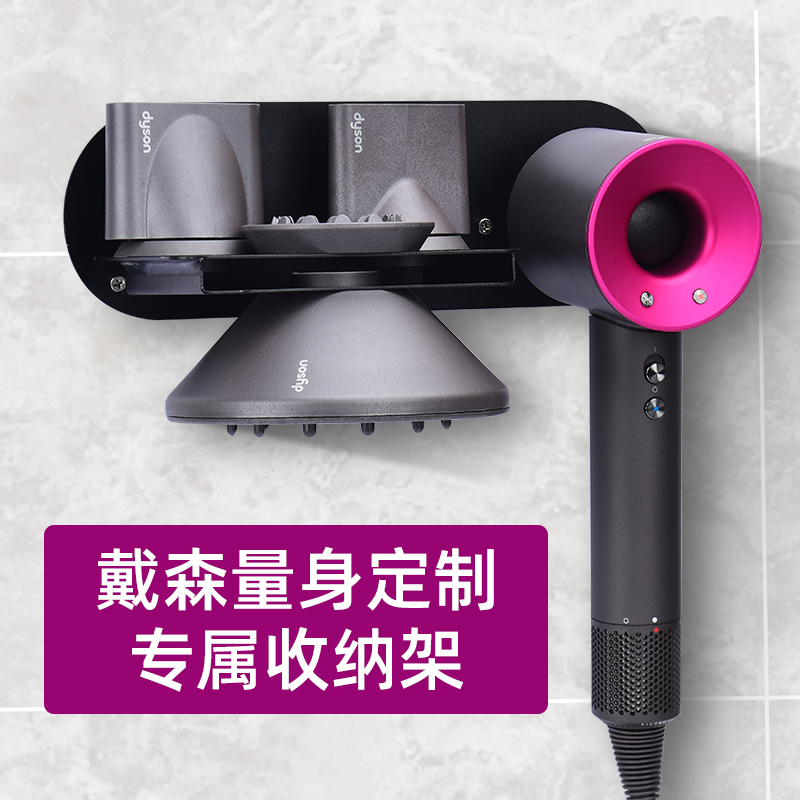 Dyssendyon Hair Dryer HD01 HD03 New Punch-Free Containing Layer Shelf Shelve Bathroom Wall Containing shelf