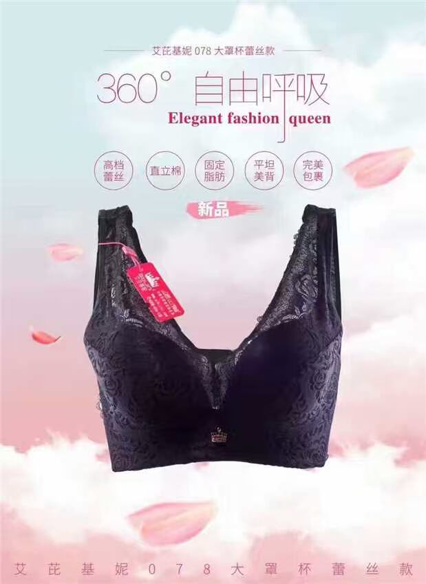 Ai Ke Jin Ni 078 Bộ đồ lót cúp ngực lớn Bộ sưu tập ren mỏng Vice Vú Big Bra Bra Bikini quần lót su nữ