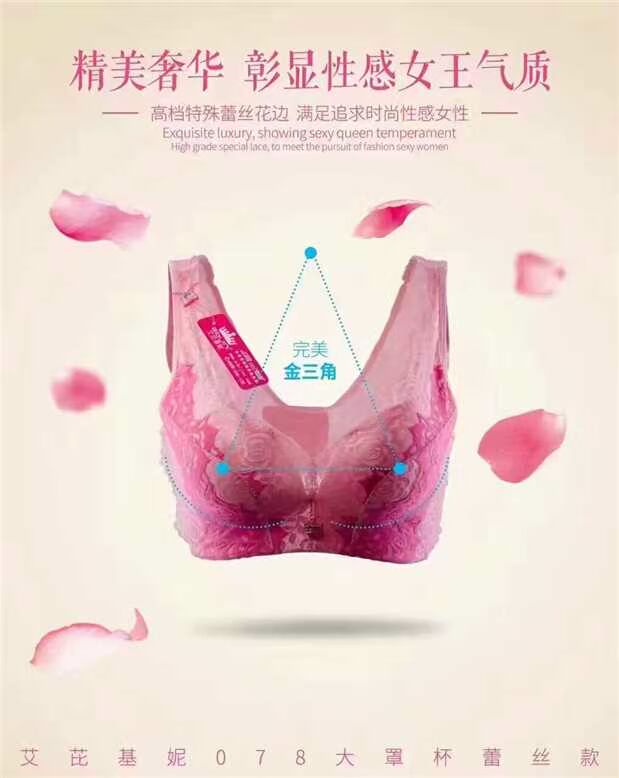 Ai Ke Jin Ni 078 Bộ đồ lót cúp ngực lớn Bộ sưu tập ren mỏng Vice Vú Big Bra Bra Bikini quần lót su nữ