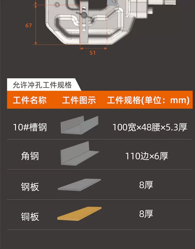 giá máy chấn thủy lực Máy đục lỗ thủy lực điện nhỏ Madajing đục lỗ dày 12 mm cầm tay góc sắt kênh máy khoan thép máy đục lỗ máy đột thủy lực máy chấn tole