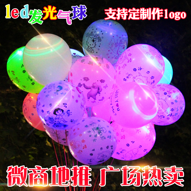Glowing balloon with light flashing night light micro-business scan code push children cartoon transparent variety of small gifts free shipping