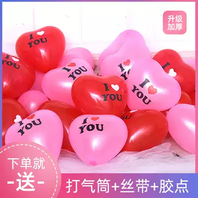 Thick love balloon wedding wedding room layout birthday party decoration heart-shaped proposal love Valentine's Day romantic balloon