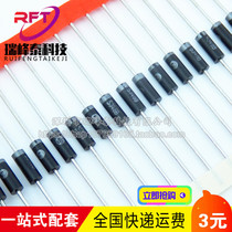 1N5348B 1N5348B 1N5348BRLG 5W 11V 5W straight plug-in high power diode