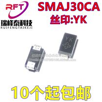 (10 only) SMAJ30CA silk print YK SMA 400W 30V bidirectional patch TVS transient diode