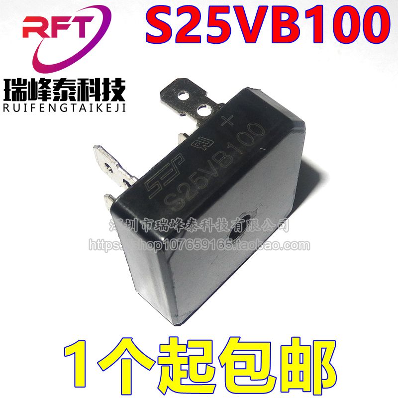 New SEP welder rectifier bridge stack S25VB100 25A1000V square bridge welder special four-pin