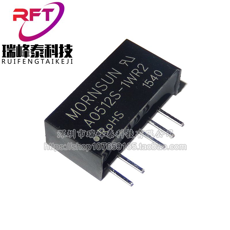 A0512S-1WR2 power module DC-DC 5V to plus or minus 12V