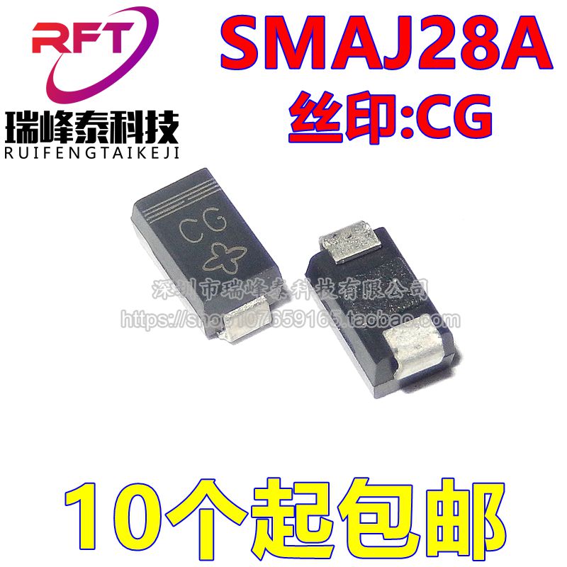 (10) SMAJ28A screen printing CG DO-214AC 400W 28V one-way patch TVS diode