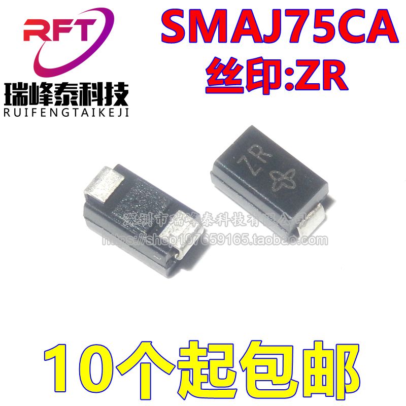 (10 only) SMAJ75CA online version printed ZR DO-214AC 400W 75V bidirectional patch TVS diode