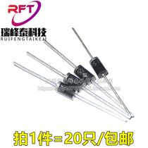 SB5200 SR5200 MBR5200 DO-201AD 5A 200V Schottky Diode