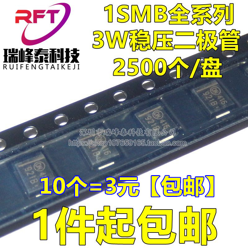 1SMB5927BT3G online version printed 927B DO-214AA 3W 12V patch stabilization diode