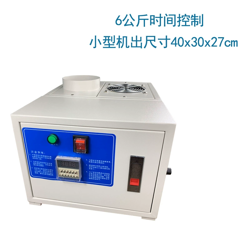 Liuguan máy tạo độ ẩm công nghiệp siêu thị rau quả giữ ẩm tươi lẩu nhà hàng buffet không khí rèm tủ ẩm - Máy giữ ẩm