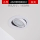 Osram, 45W, 145mm