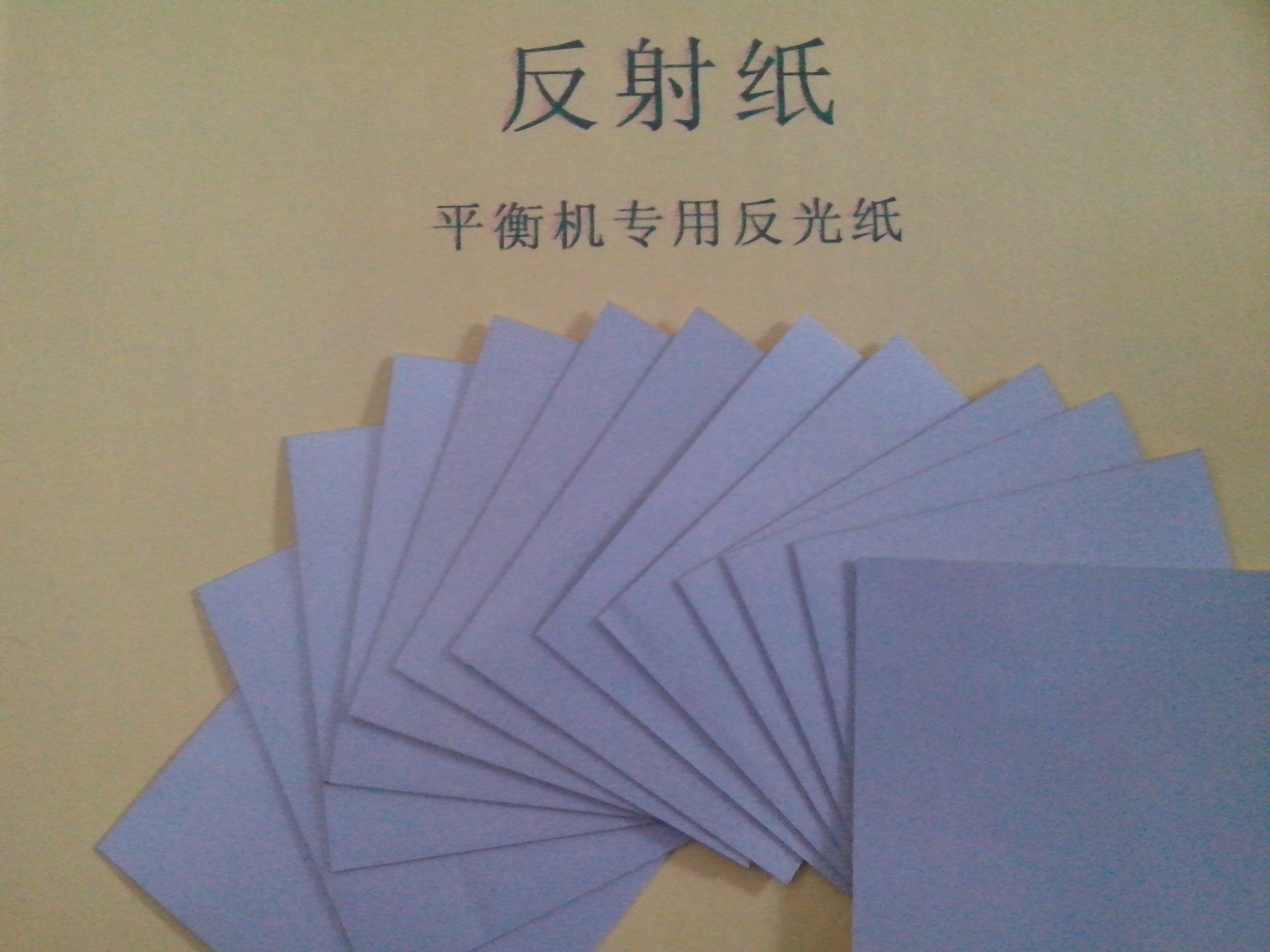 Special reflective paper for dynamic balancing machine Speed measuring paper reflective mark Dynamic balancing reflective sticker