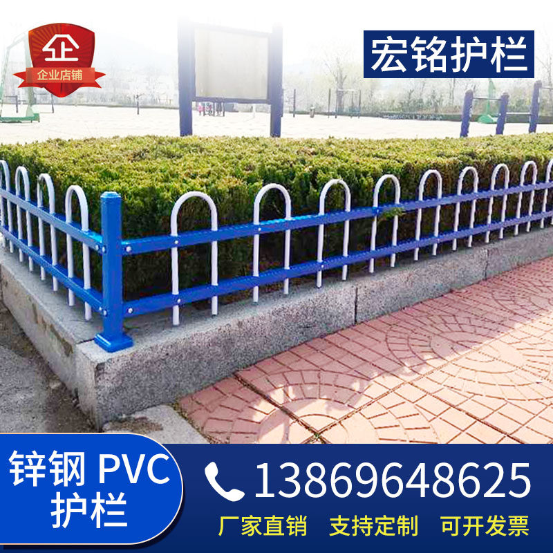 Zinc Steel Lawn Guardrails Garden Flowers Altar Outdoor Fencing Municipal Landscaping With Insulation fence Fence Fence Outdoor