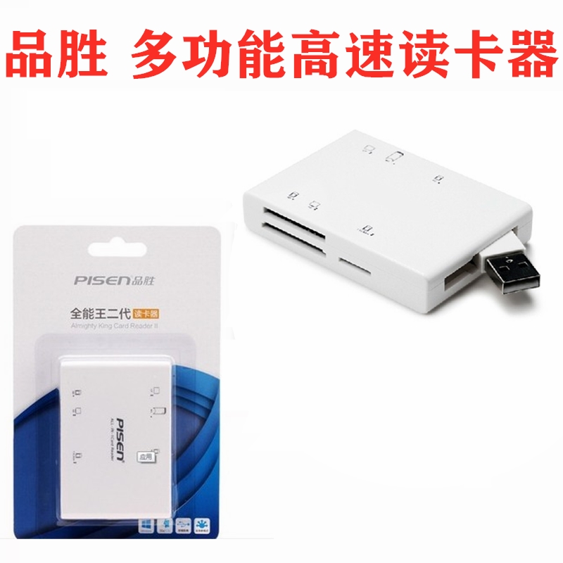 Suitable for Canon Sony Fuji Monocular Micro - eye Camera Reader SD card CF card card reader
