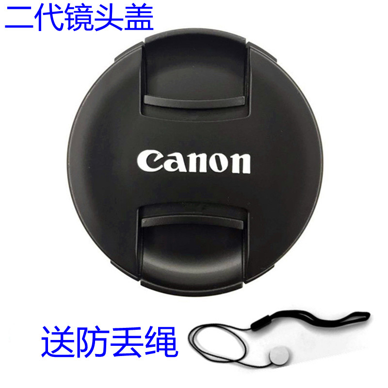 Canon micro single eye camera camera suitable M3 M3 m5 m5 m10M50 m10M50 M20018-55mm M20018-55mm lens cover 52mm