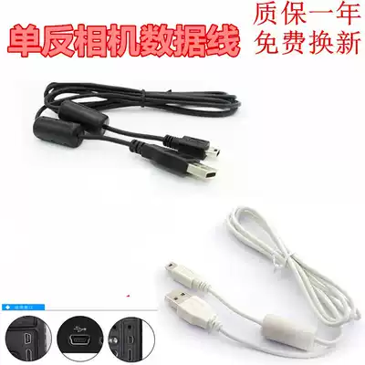 Canon SLR Camera Data Cable 80D 800D 700D 200D 77D750D 5D3 6D7D Cable