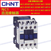 DC12V 24V 36V 42V 48V 110V 220V DC 95A contactor NC1-9511Z