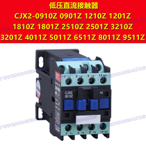 DC12V 24 36 42 48 110 1220 CJX2-1210Z 1201Z DC Contactor