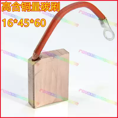 YZR motor collector slip ring carbon brush national standard J164 J151 J102 J204 copper carbon brush 16X45X60 brush