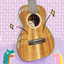 (Nanyin Guitar Cabin) UMA 30SCT Acacia Wood full board 2326 inch ukulele Uklili