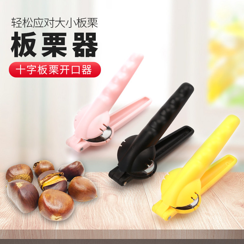 Multifunctional walnut clip chestnut opener shelling tool chestnut artifact cross opening nut clip household