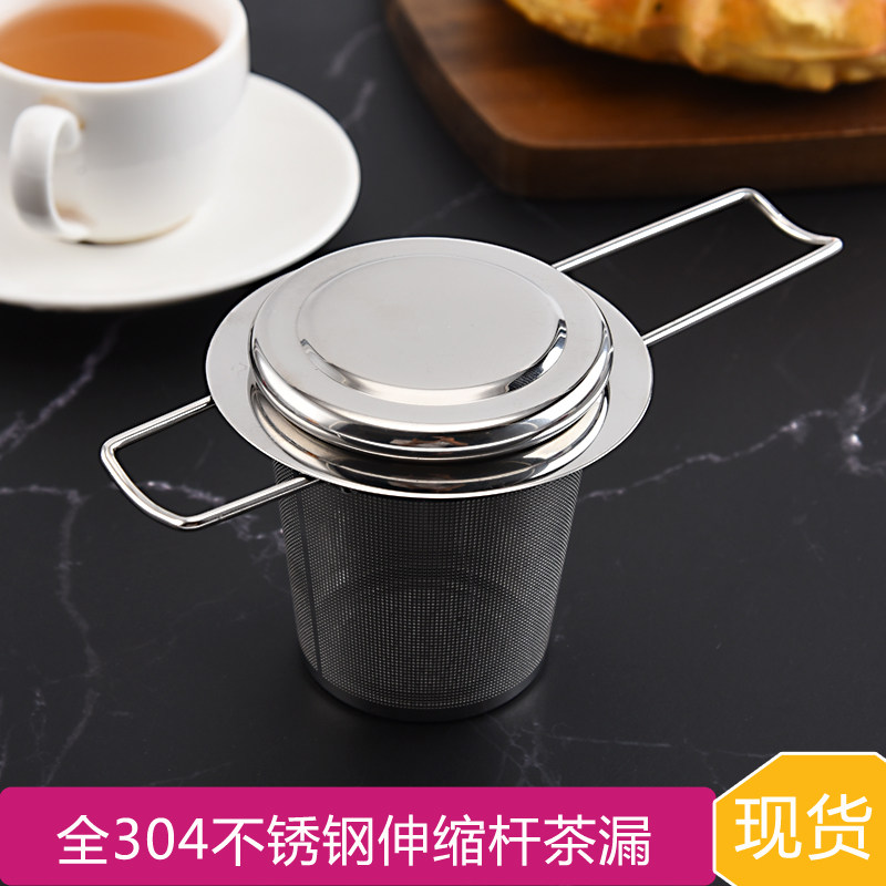 304 stainless steel tea filter can fold double ear tea leakage tea filter tea ceramic accessories to make tea artifacts