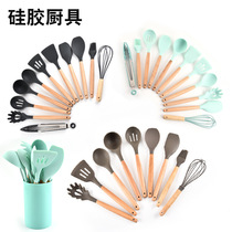 Silicone Cookware Suit High Temperature Resistant Non Stick Pan Special Shovel Soup Spoon Baking Tool Cream Scraping Home Wood Handle Shovel
