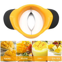 Stainless steel mango separation cutter Mango Apple artifact cutting Apple denucleator yellow large mango cut