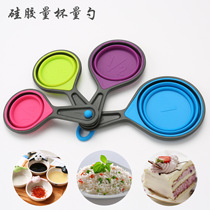 Silicone folding measuring CUP measuring spoon 4-Piece Baking DIY tool grain noodle scraper CUP weighing spoon measuring bowl