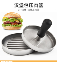 Meatloaf mold DIY mold burgers meat pie press mold Kitchen burger meat press round household Press meat pie