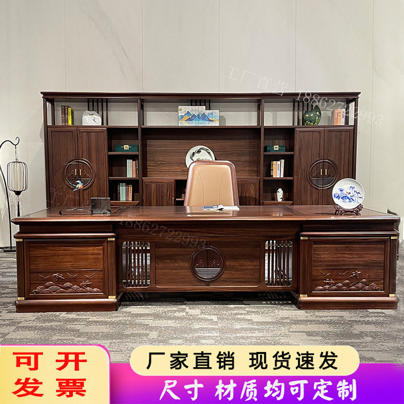 New Chinese full solid wood desk chair combination Hyundai chairman's boss Table Grand Bandae Ukkim upscale furniture