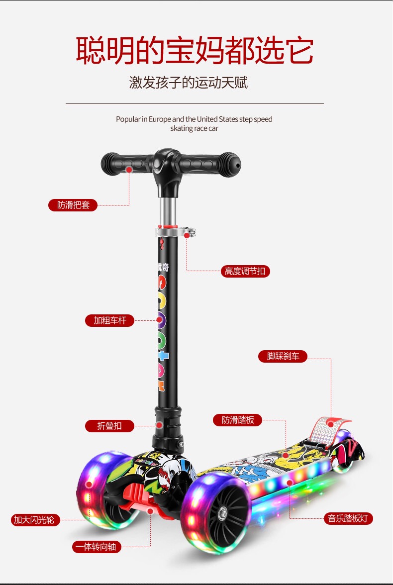 xe thăng bằng jianer Xe tay ga trẻ em Youqi 2-6-9 tuổi trai và gái 4 giày trượt patin flash xe cân bằng cho người mới bắt đầu - Smart Scooter xe điện cân bằng homesheel