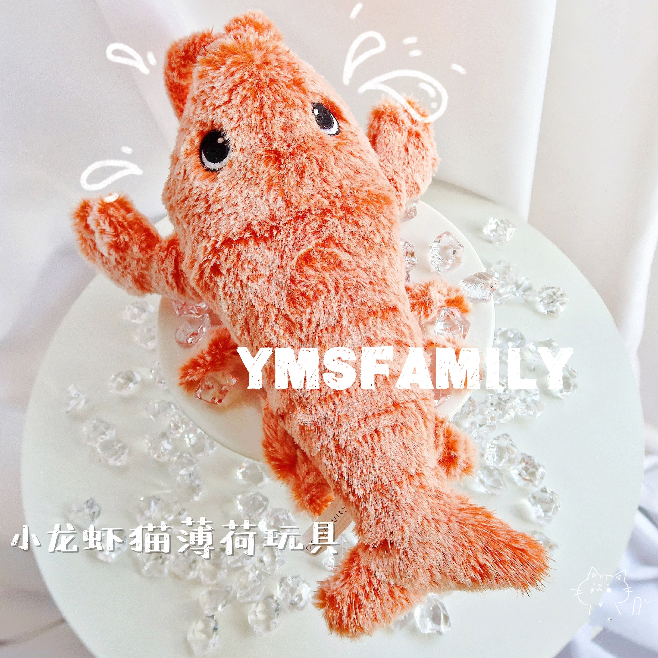 Asian pets must have the attraction of ghosts and animals, jumping crayfish, clown fish, catnip, funny cat toys