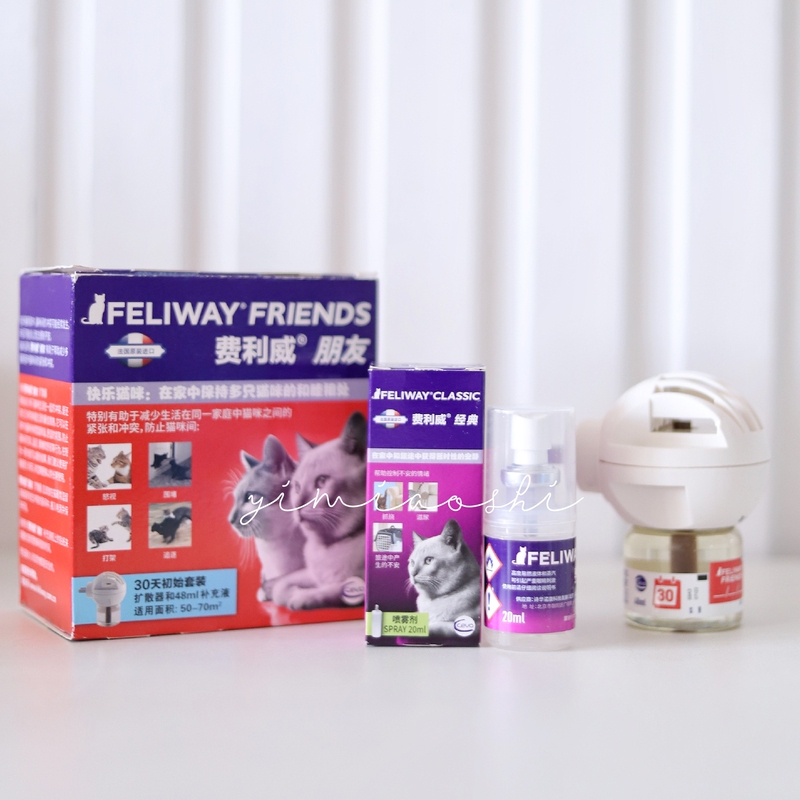 Feliway Classic Good Friends Pheromone Cat Soothing Emotional Supplement Spray 20ml