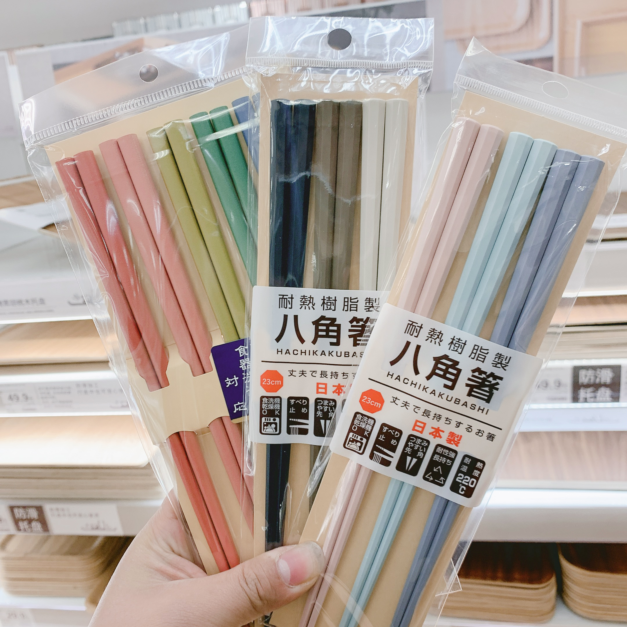 Made in Japan rainbow simple multicolored mildew-proof high temperature antibacterial household multi-color food chopstick set
