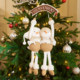Knitted old man doll Christmas decoration hanging
