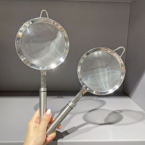 304 stainless steel filter screen Sun Leakage Spoon Ultra-fine Soy Milk Juice Filter Spoon Home Kitchen Bailing Oil