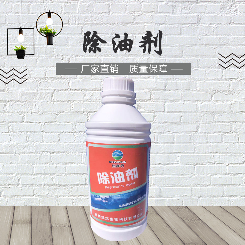 Spring purification pool degreaser bath spa pool remove grease foam water purification