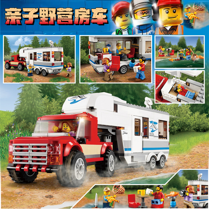Parent-Child Camping Rv City Series Police House Camper Luxury Car Boys and Girls Children's Building Block Toys