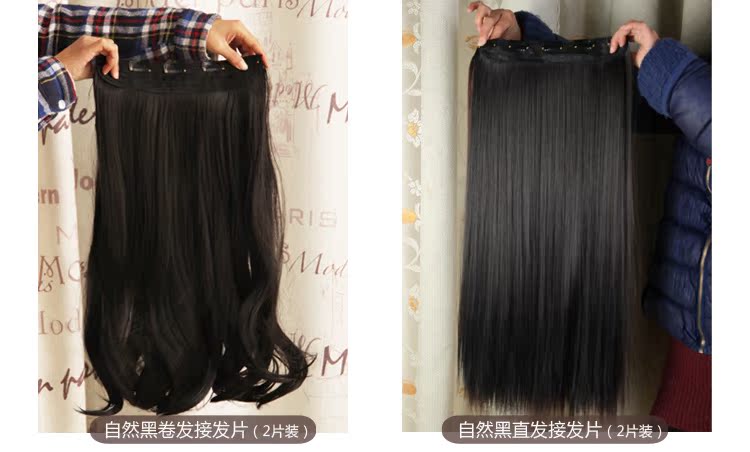 Extension cheveux - Ref 216923 Image 11