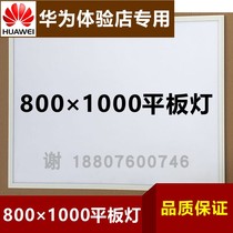 Huawei mobile phone authorized experience store 800*1000 flat light 70W4000K double plasterboard straight light box