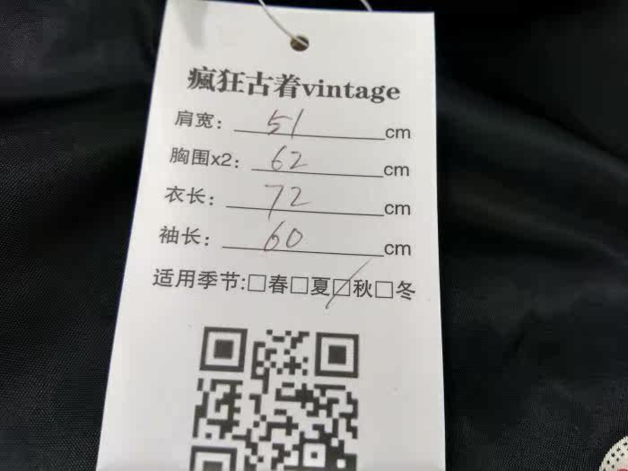 survêtement sport - Ref 564371 Image 7