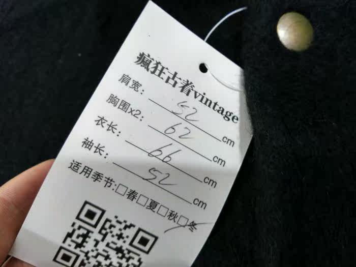 survêtement sport - Ref 563026 Image 76