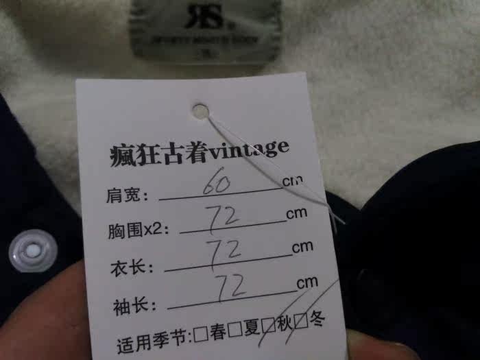 survêtement sport - Ref 562839 Image 80